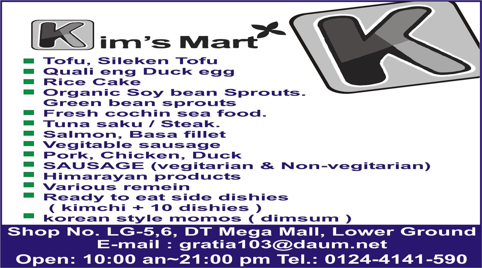 KIMS MART